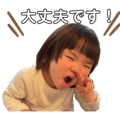 [LINEスタンプ] いしーキッズ基本スタンプ