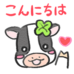 [LINEスタンプ] ほっこり牛スタンプ