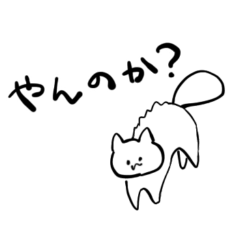 [LINEスタンプ] めもネコ