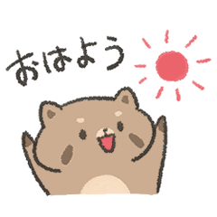 [LINEスタンプ] あらいぐまのマンガのスタンプ