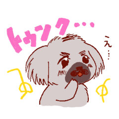 [LINEスタンプ] ペキニーズのこげ丸