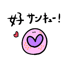 [LINEスタンプ] ポジティブな血球スタンプ