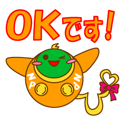 [LINEスタンプ] ひらセン公式キャラクター「ひらんぽ」