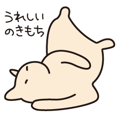 [LINEスタンプ] ミルクティー猫とその仲間たち