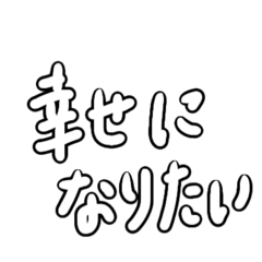 [LINEスタンプ] 独り言スタンプや