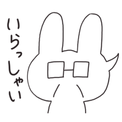 [LINEスタンプ] 寝癖のある優しいおじじうさぎのスタンプ