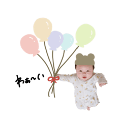 [LINEスタンプ] ♡かえで様2