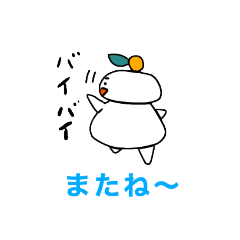 [LINEスタンプ] “でべそもち“のにちじょう