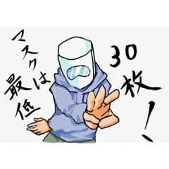 [LINEスタンプ] super567bot スタンプ第一弾