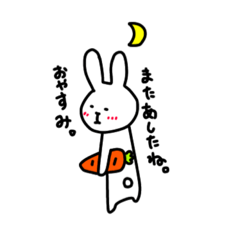 [LINEスタンプ] となりのうさぎさん。