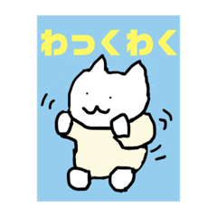 [LINEスタンプ] 脱力系手作り風スタンプ2