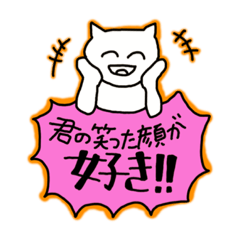 [LINEスタンプ] 強がりな人を助けたいスタンプ