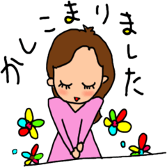 [LINEスタンプ] えびばでぃ乙女