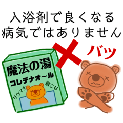 [LINEスタンプ] リウマチの実態を伝えるスタンプ【改良版】