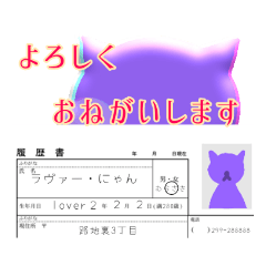 [LINEスタンプ] ラバーにゃん