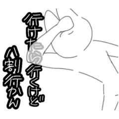 [LINEスタンプ] 脳内生物