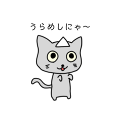 [LINEスタンプ] グレねこの日常。夏