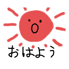 [LINEスタンプ] 可愛い 使える ラインスタンプ