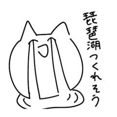 [LINEスタンプ] 非常に使いやすい猫