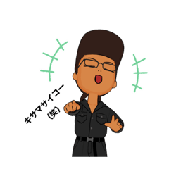 [LINEスタンプ] いなかもんです