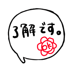 [LINEスタンプ] 社会人でよくあるやりとり