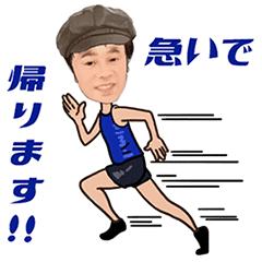 [LINEスタンプ] 斉藤マーボ 動くLINEスタンプ Part1