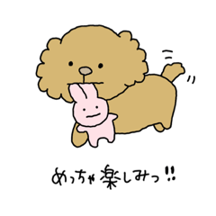 [LINEスタンプ] はあちゃんスタンプ(お友達編)