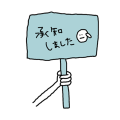 [LINEスタンプ] はあちゃんスタンプ②(丁寧言葉編)