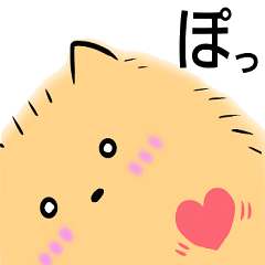 [LINEスタンプ] でか文字/かわいいワンコ/挨拶