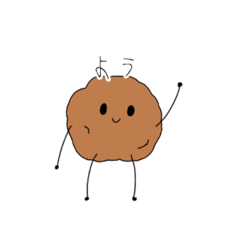 [LINEスタンプ] からあげの化け物