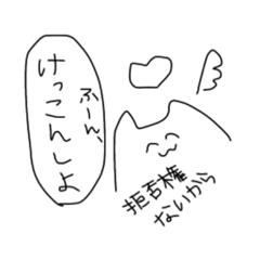 [LINEスタンプ] つかいやすいねこチヤン