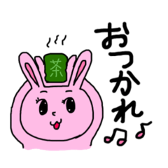 [LINEスタンプ] うさこツウ