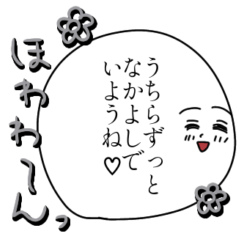 [LINEスタンプ] なかよし3人組 スタンプ 日常