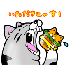 [LINEスタンプ] ニャにたべる？