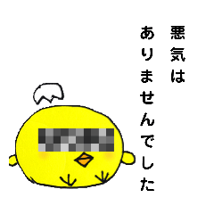 [LINEスタンプ] ピヨころ5『主婦＆ママがよく使う言葉』