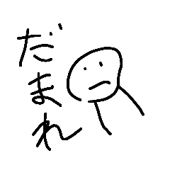 [LINEスタンプ] ヤバ男のやばいスタンプ