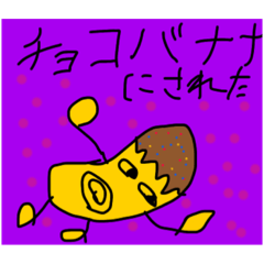 [LINEスタンプ] ごーばなスタンプ