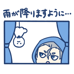 [LINEスタンプ] てるてる坊主の普段使いスタンプ！