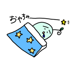 [LINEスタンプ] えだまメン