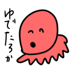 [LINEスタンプ] 海の生物たこ