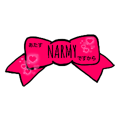 [LINEスタンプ] NARMYの為のNARMYによるNARMYのスタンプ