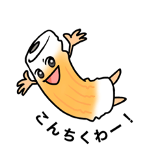 [LINEスタンプ] ダジャレでご挨拶♪