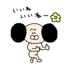 [LINEスタンプ] いぬばっかし