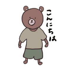 [LINEスタンプ] くまのMaruo2