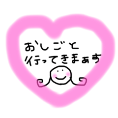 [LINEスタンプ] 日常のキュートなスタンプ