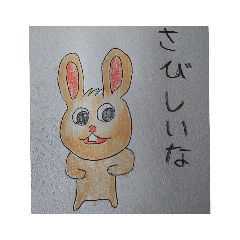 [LINEスタンプ] ウハウハラビット