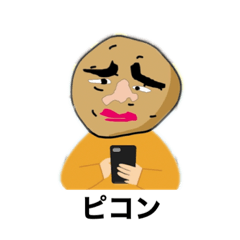 [LINEスタンプ] ケンターロの日常Part2