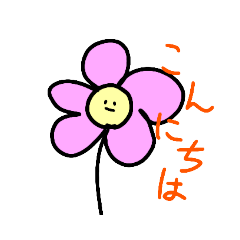 [LINEスタンプ] 可愛いピンクのお花