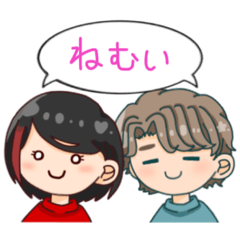 [LINEスタンプ] かぷ！