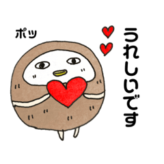 [LINEスタンプ] 癒しのこまめちゃん